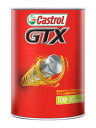 カストロール(Castrol) GTX エンジンオイル 1L 10W-30 鉱物油 入数：1缶 engine oil