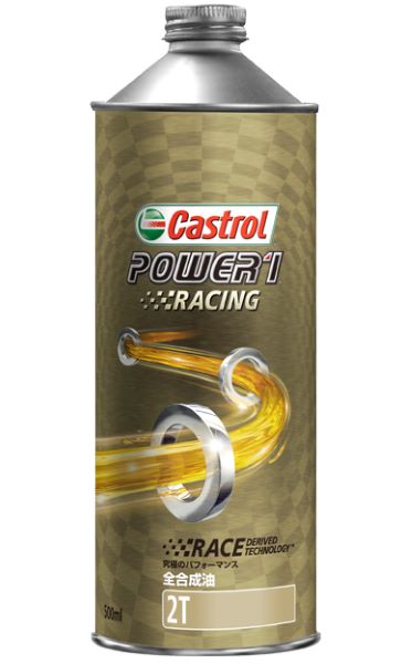 JXg[(Castrol) p[1 [VO 2T 2TCN GWIC 0.5L S F1 2 cycle engine oil