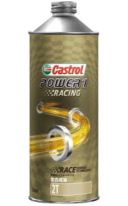 カストロール(Castrol) パワー1 レーシング 2T 2サイクル エンジンオイル 0.5L 全合成油 入数:1缶 2輪 cycle engine oil