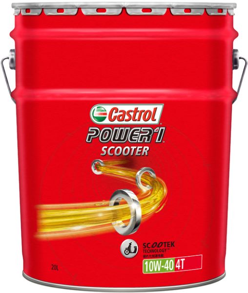 カストロール(Castrol) パワー1 スクーター 4T 4サイクル エンジンオイル 20L 10W-40 部分合成油 入数：1缶 2輪 cycle engine oil