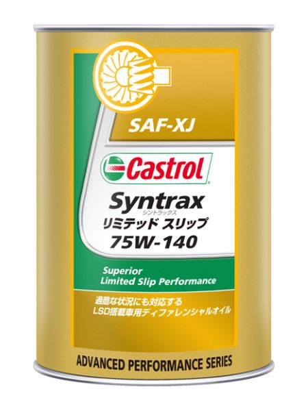 ȥ(Castrol) ȥ󥹥ޥå ߥƥåɥå  1L 75W-140 LL  1 Gear oil