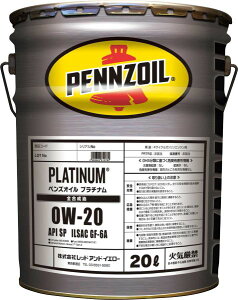 ペンズオイル(PENNZOIL) プラチナム 4ストローク エンジンオイル 20L 0W-20 全合成油 入数:1缶 stroke engine