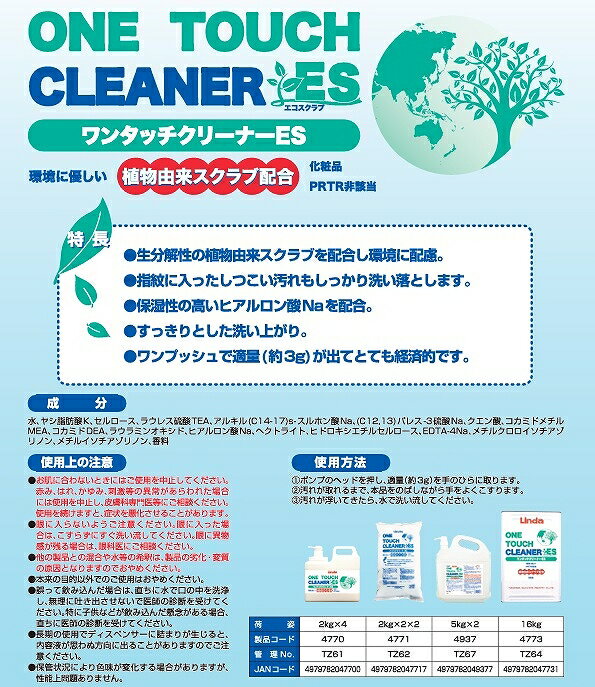 【アロマティックマッサージオイル】日本香堂 アロマベラ マッサージオイル(aroma vera massage oil) エナジー(Energy) 200ml (SP-0252B) - 足や腕全体に優しくなじませれば、かさつきを防ぎ、お肌をなめらかに整えます。一日のはじまりにおすすめ。