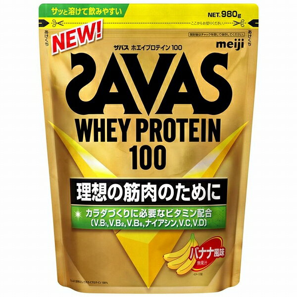 入数：1個たんぱく原料として、吸収の良い「ホエイプロテイン」を100％使用しています。トレーニング直後などのプロテイン摂取ポイントに合わせてたんぱく質を補給できるので、理想的なカラダづくりをサポートします。カラダづくりに欠かせない「ビタミンB群・ビタミンD」、体調維持に欠かせない「ビタミンC」を配合しています。当社独自の造粒方法や配合で、プロテインの溶けやすさを追求しています。溶けやすいのでシェイカーだけでなく、グラスやコップでも簡単に溶かせておいしくお飲みいただけます。サイズ/タイプ：980gバナナ風味■栄養成分表示(1食分28g当たり)エネルギー 111kcal、たんぱく質 20.0g、脂質 1.8g、炭水化物 3.6g、食塩相当量 0.18〜0.58g、ナイアシン 3.8〜15.9mg、ビタミンB1 0.67mg、ビタミンB2 0.76mg、ビタミンB6 0.56mg、ビタミンC 43mg、ビタミンD 12.1μg・タンパク含量75％(製品無水物当たり)・アミノ酸スコア100■原材料名乳清たんぱく(外国製造)、デキストリン、植物油脂、食塩/乳化剤、酸味料、甘味料(アスパルテーム・L-フェニルアラニン化合物、スクラロース、アセスルファムK)、香料、V.C、増粘剤(プルラン)、V.B2、V.B6、V.B1、ナイアシン、V.D、(一部に乳成分・大豆を含む)※食物アレルギーをお持ちの方は、原材料をお確かめの上お買い求めください。製造販売元：明治広告文責：株式会社コマースポイント (TEL)050-3734-6098商品区分：健康食品日本製商品の詳細な情報はメーカーサイトをご確認ください。商品画像にはカタログの代表画像を使用しております。[画像内の品番・形状・サイズ・カラー・個数・容量・その他の仕様]が実物と異なる場合がございますので商品名や説明文に記載の内容をよくご確認の上、ご購入いただきますようお願い申し上げます。こちらは原則メーカーからのお取り寄せ商品となります。メーカーからのお取り寄せ商品は、在庫切れや商品手配後に長期欠品・廃番が判明することもございます。ご注文をいただいた時点では、商品の確保までお約束するものではございません。また、商品の手配が行えないことが判明してから商品ページに反映されるまで、営業日・営業時間の都合により数日ほどお時間をいただく場合がございます。■品番2632057■関連事項明治 whey protein 980g 980グラム バナナ味 banana Built and Powered プロテイン飲料 プロテインパウダー スポーツサプリメント sports supplement たんぱく質 タンパク質 蛋白質 たん白質 栄養素補給 栄養補給 プロテイン摂取 粉末■メーカー情報明治 Meiji めいじ■その他sport sports スポーツ レクリエーション 競技■JAN4902777320571　