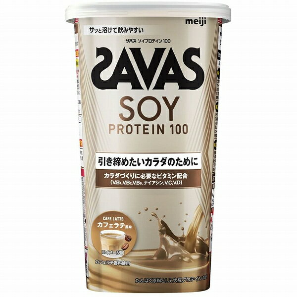 UoX(SAVAS) \CveC100 224g JtFe 2632058 soy protein