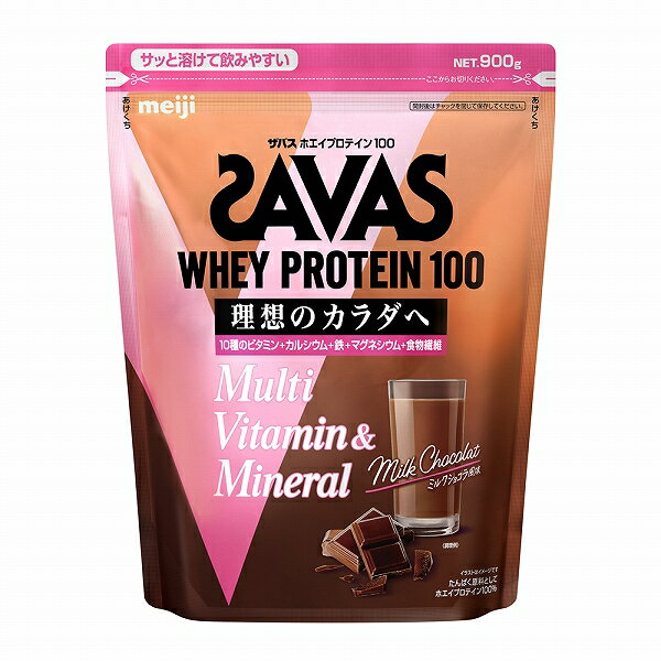 ザバス(SAVAS) ホエイプロテイン100 マルチビタミン＆ミネラル 900g ミルクショコラ風味 2633070 Whey Protein Multivitamins Minerals