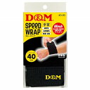 DM/fB[AhG Xs[hbv p ubN D20 speed wrap for wrist