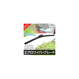 【訳あり/アウトレット】エアロワイパーブレード ニッサン セレナ C25,NC25,CC25,CNC25 ハイブリッド含む 2005年05月〜2010年10月 300mm 助手席 Translated outlet Aero Wiper Blade