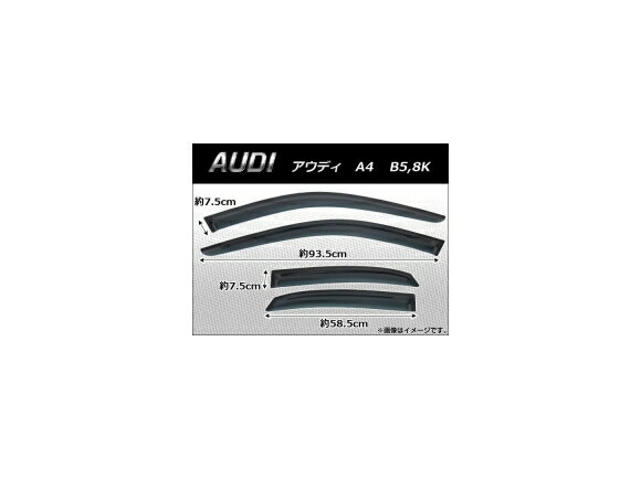 ɥХ ǥ A4  B5,8K 1994ǯ2000ǯ AP-SVTH-AU05 1å(4) Side visor