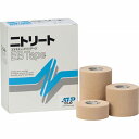 jgY g[g EBe[v 75mm~4m(L) e[sO F1(4) EB75 Nitreat tape