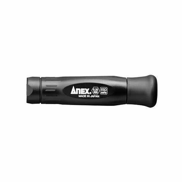 アネックス/ANEX ESD精密ドライバーハンドル 対辺6.35mm六角軸 ビット差替式 3610-ESD precision screwdriver handle