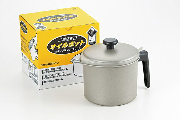 二重注ぎ口 オイルポット (0128003) double spout oil pot