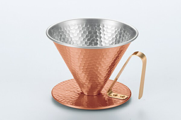 銅のコーヒードリッパー 大 槌目 4222(0402073) copper coffee dripper