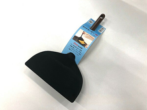 ワイドターナー145 ザ・たまご WT-145(0302062) Wide Turner Egg