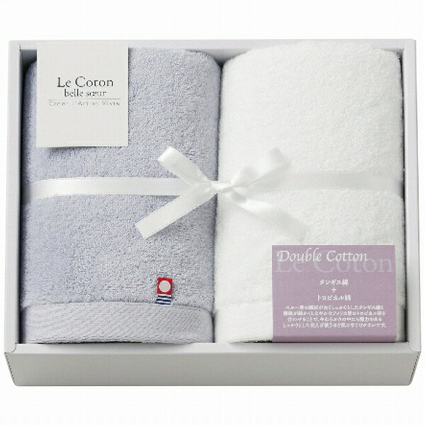 ル コトン ベルスール ダブルコットンフェイスタオル ホワイト 2枚セット LCW-300W(2065-046) Belle Sour double cotton face towel