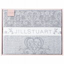 ジルスチュアート(JILL STUART) タオルケット グレー 58-8069100(2100-054) towel blanket