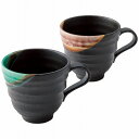 山勝美濃陶苑(Yamakatsuminotouen) 釉彩 マグペア YYS-3003A(2117-023) mug pair 1