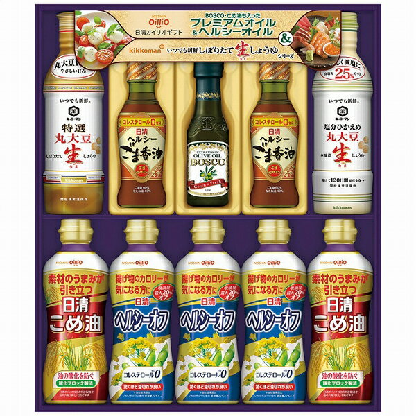 日清オイリオ ヘルシーオイル＆キッコーマン生しょうゆギフト NK-50A(2246-076) Healthy oil Kikkoman raw soy sauce gift