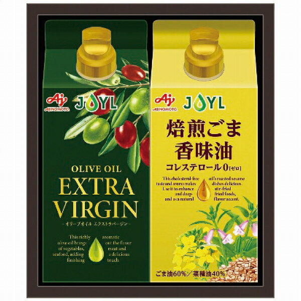 味の素 オリーブオイル＆風味油アソートギフト AFA-20Y(2247-016) Olive oil flavored assortment gift