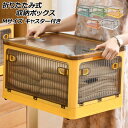 折りたたみ式収納ボックス Mサイズ キャスター付き 選べる5カラー AP-UJ0960-M foldable storage box