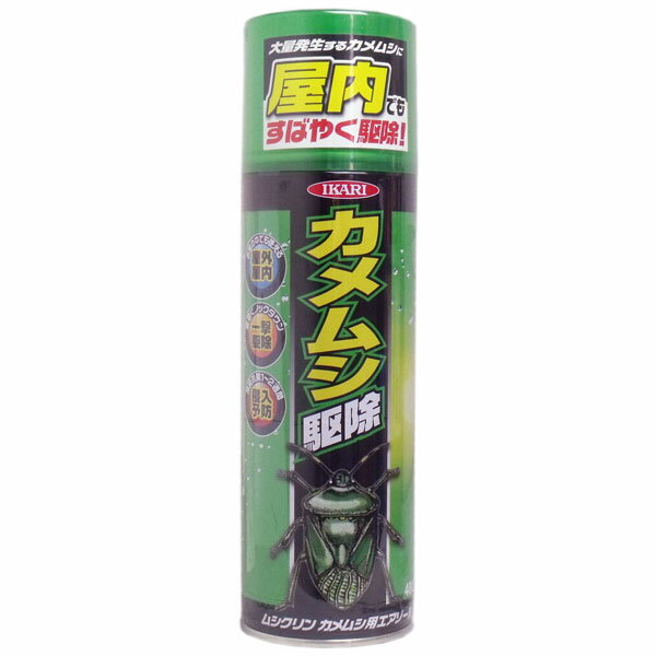 ゴキジェットプロ 450ml