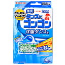 KINCHO/金鳥 ゴンゴン 洋服ダンス用 無臭タイプ 1年防虫 衣類の防虫とダニ除け 入数：1箱(4個入) Gongon for wardrobe