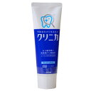 クリニカ ハミガキ フレッシュミント タテ型 130g toothpaste(4)