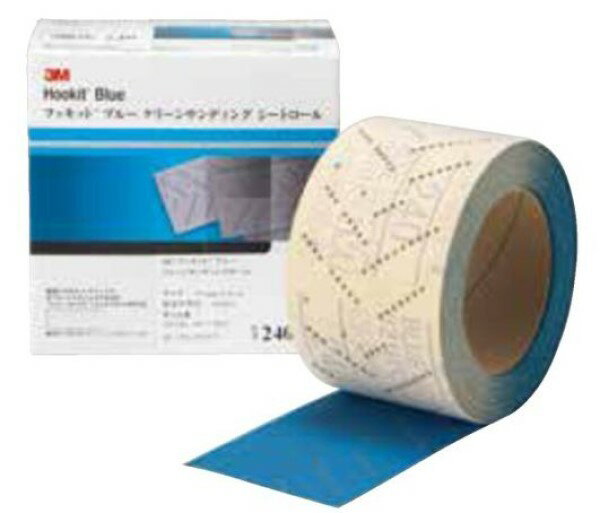 スリーエム/3M フッキットブルー クリーンサンディングシートロール 75mm巾×10m巻き 粒度240 HCSRL24075BL Hookit Blue Clean Sanding Sheet Roll