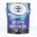 トヨタ純正 ガソリンエンジンオイル 208L SP 0W-16 入数：1缶 08880-14400 Gasoline engine oil