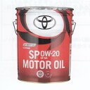 トヨタ純正 ガソリンエンジンオイル 200L SP 0W-20 入数：1缶 08880-13200 Gasoline engine oil