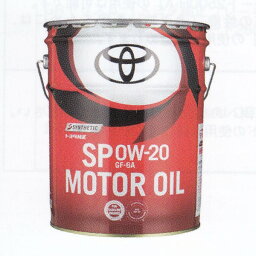 トヨタ純正 ガソリンエンジンオイル 200L SP 0W-20 入数：1缶 08880-13200 Gasoline engine oil