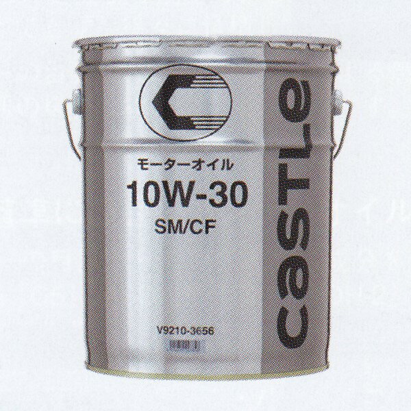 キャッスル(CASTLE) ガソリン/ディーゼルエンジンオイル 208L SM/CF 10W-30 入数：1缶 V9210-3748 Gasoline diesel engine oil