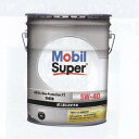 モービル(Mobil) モービルスーパー ガソリンエンジンオイル 20L SP 5W-40 入数：1缶 EM6146854 Gasoline engine oil