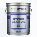 トヨタ純正 ハイポイドギヤオイルSX 200L 85W-90 入数:1缶 08885-00500 High pooid gear oil