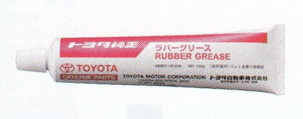 トヨタ純正 ラバーグリース 100g 08887-01206 Rubber grease