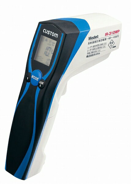 カスタム(Custom) 防水型 赤外線放射温度計 IR-310WP(BOVN001) Waterproof infrared radiation thermometer