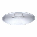 アカオ(AKAO) アルミ料理鍋蓋 33cm用 落とし込みタイプ ALY5804 aluminum cooking pot lid