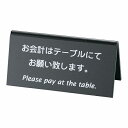  R^ve[uX^h   LI-9J(PKI8702) Chevron shaped checkout table stand