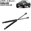 リアゲートダンパー ボルボ XC60 DB 2009年~2017年 ブラック ステンレス製 入数:1セット(2個) AP-4T2081 Rear gate damper