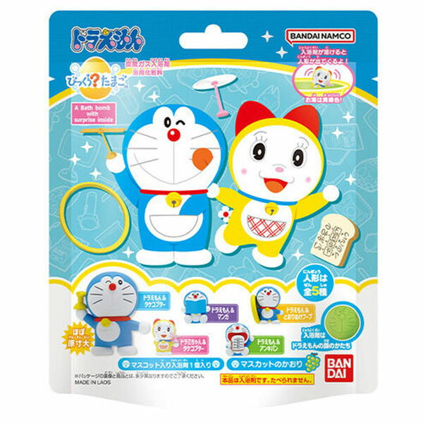 バンダイ(BANDAI) びっくらたまご ドラえもん マスカットのかおり 75g 入浴剤が溶けると、中から人形が1つ出てきます Bikkura Egg Doraemon