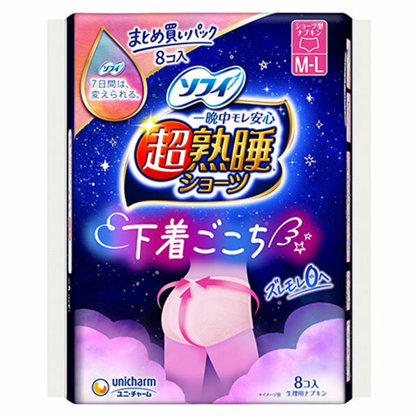 ユニ・チャーム 超熟睡ショーツ ショーツ型ナプキン 特に多い夜用 M-Lサイズ 一晩中モレ安心、ぐっすり..