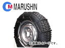 丸親/MARUSHIN タイヤチェーン 小型トラック・フォークリフト用 6×7サイズ 品番：67391 For small trucks for tire chains