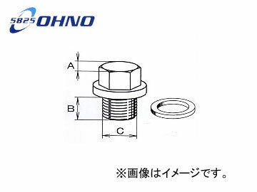 大野ゴム/OHNO オイルパンドレンプラグ YH-0119 入数：5個 ミツビシ ローザ BE63CE 1999年04月〜2004年08月 Oil Pand Remen Lug