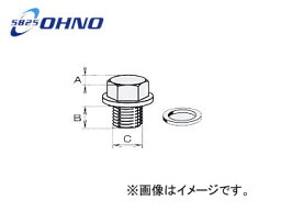 大野ゴム/OHNO オイルパンドレンプラグ YH-0123 入数：5個 イスズ ビックホーン UBS73GW 1998年02月〜2008年09月 Oil Pand Remen Lug