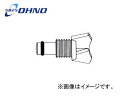 大野ゴム/OHNO ラジエタードレーンコック YH-0096 入数：10個 ホンダ エアウェイブ GJ1 2005年04月〜2006年03月 Radiator Drain