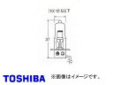 東芝/TOSHIBA ハロゲンバルブ H3 JA24V 70W (端子付） 品番：A2915 入り数：1 valve