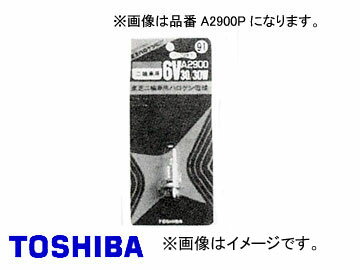 東芝/TOSHIBA モペットハロゲンバルブ（二輪車用） MH6 JA12V 35/36.5W 品番：A2943P 入り数：10 valve