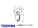 ȥѡĥ󥷡㤨/TOSHIBA åס᡼ѥͥŵʥ󥰥եȡ1 A12V 8W ֡A6522J 10 valveפβǤʤ1,287ߤˤʤޤ