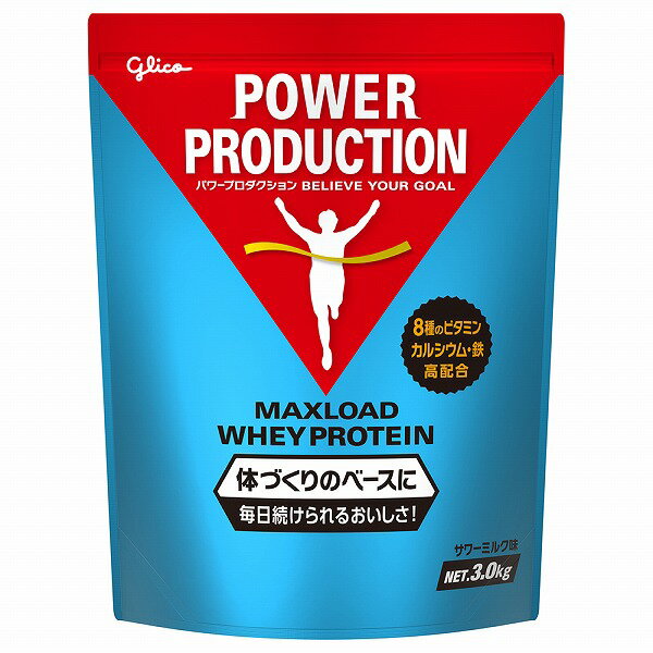 グリコ パワープロダクション プロテイン マックスロード ホエイプロテイン 3kg サワーミルク味 G76077 Max Road Whey Protein