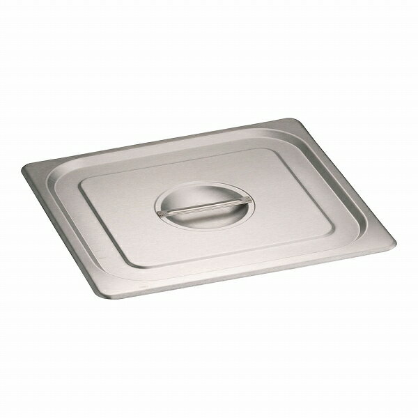 KINGO XeXzep tJo[ 2/3p 23025L(AHT7403) Stainless steel hotel pan cover with handle